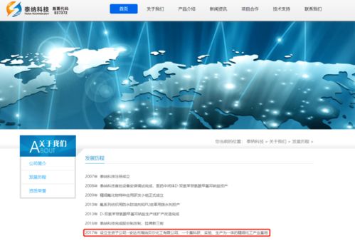 信息技術(shù)咨詢服務(wù)在化工事故預(yù)防與應(yīng)對(duì)中的關(guān)鍵作用