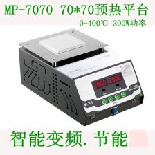 Ego加熱板 高效加熱與便攜設(shè)計(jì)的完美結(jié)合